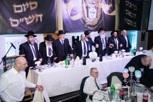 2020 Yom Hashas - Dinner