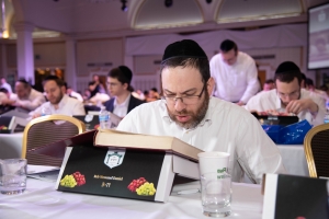 2020 Yom Hashas - Learning