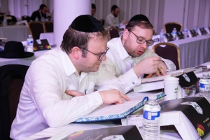 2020 Yom Hashas - Learning