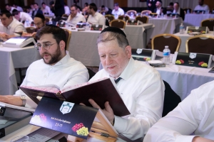 2020 Yom Hashas - Learning